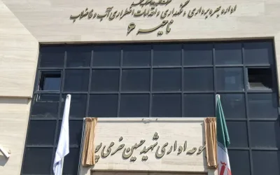 پانزدهمین مجموعه آبفای مشهد به نام شهیدان گرانقدر نامگذاری شد